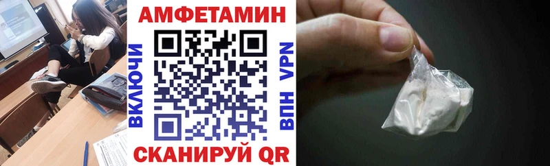 Амфетамин Розовый  blacksprut маркетплейс  Тулун 