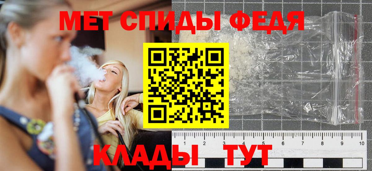 блэк спрут зеркало  Amphetamine  Тулун  Вход с VPN  Amphetamine 97% 