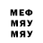 МДМА молли Maxym Nikolai