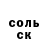 APVP Соль Epic Fails