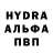 Альфа ПВП кристаллы Hakan Artoksi