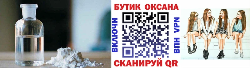 Бутират оксана Тулун