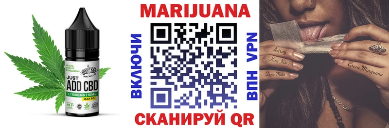 Еда ТГК конопля  Тулун 