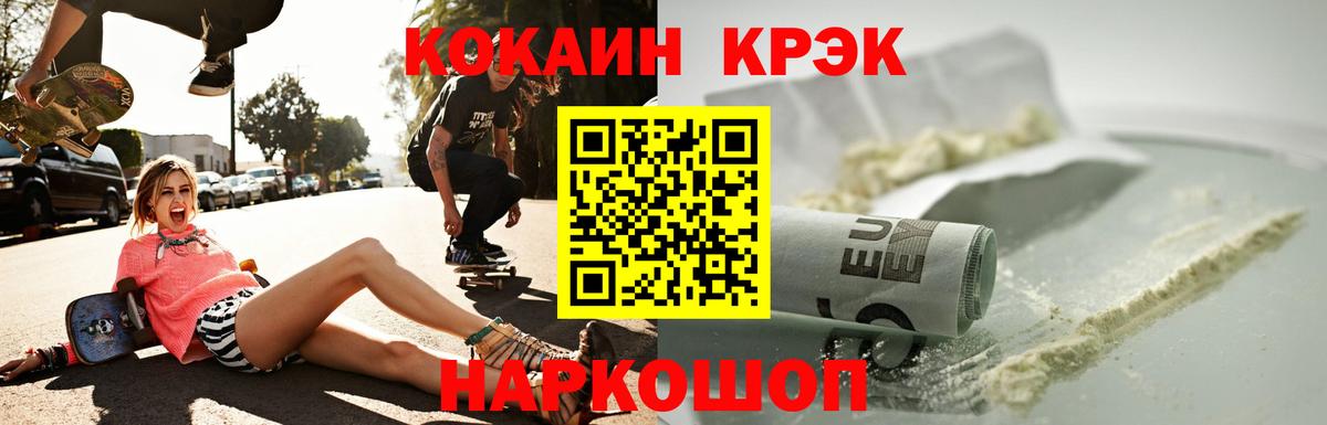 Cocaine  Вход с VPN  Тулун  COCAIN Перу  купить наркотик  КОКАИН Эквадор 