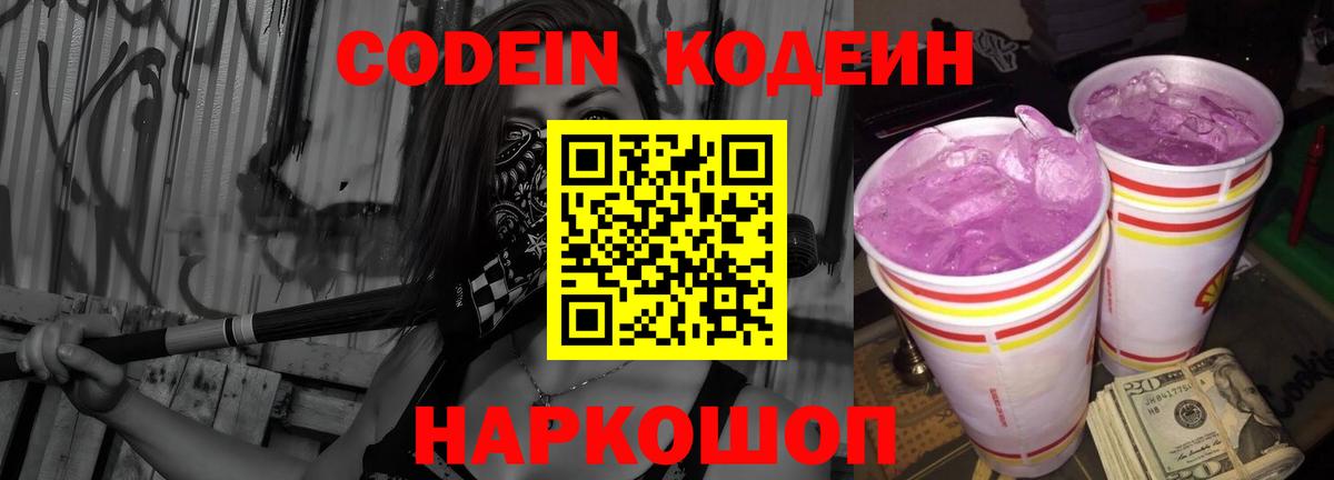 КОКАИН  Гашиш  Экстази  Вход с VPN  МЕФ   Тулун  Меф МЯУ МЯУ  Марихуана  MDMA 
