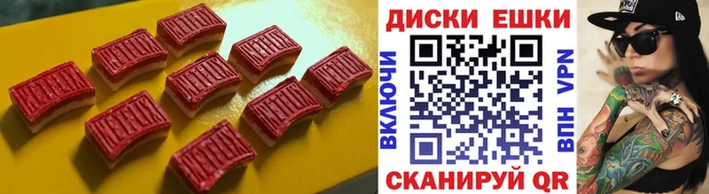 площадка состав цены Тулун Экстази 280 MDMA
