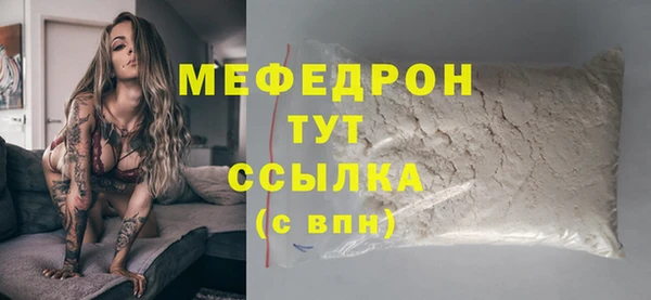 кокс Абаза