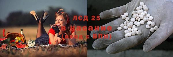 метадон Абинск