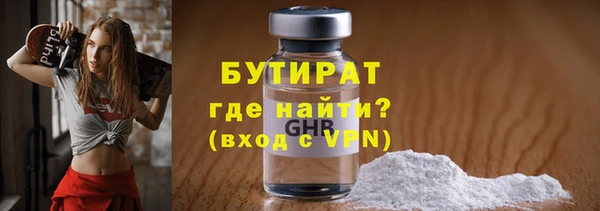 экстази Абдулино