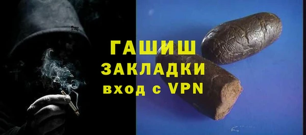 шишки Алексеевка