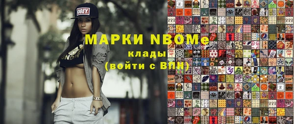 шишки Алексеевка