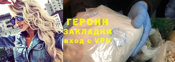стафф Ростов