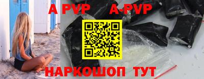 дурь Ставрополь