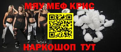 дурь Ставрополь