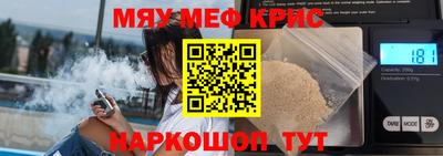 дурь Ставрополь