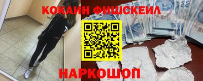 дурь Ставрополь