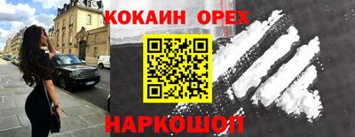 прущая мука Старая Купавна