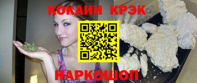 прущая мука Старая Купавна