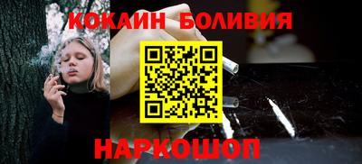 прущая мука Старая Купавна