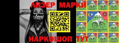 дурь Ставрополь