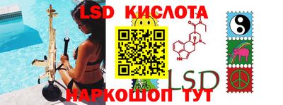 дурь Ставрополь