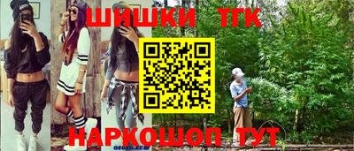прущая мука Старая Купавна