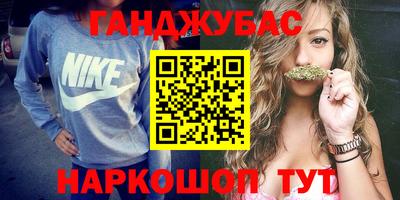 дурь Ставрополь