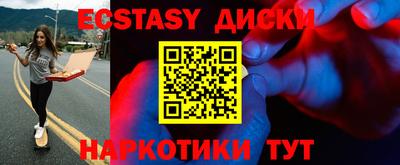 дурь Ставрополь