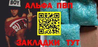 прущая мука Старая Купавна