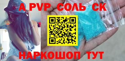 прущая мука Старая Купавна