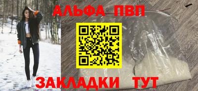 дурь Ставрополь
