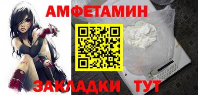 дурь Ставрополь