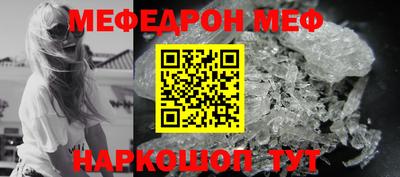 скорость Отрадный