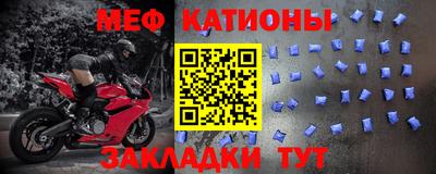 прущая мука Старая Купавна