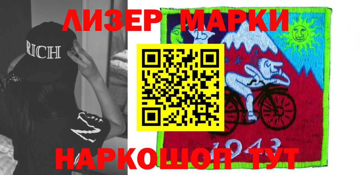 Лсд 25 экстази ecstasy  LSD-25 экстази кислота  Вход с VPN  ЛСД экстази  Тулун 