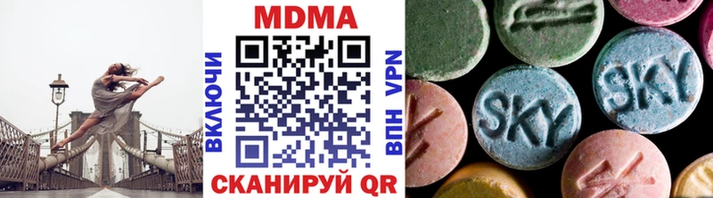 МДМА VHQ  Тулун 
