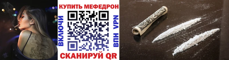 где найти наркотики  kraken tor  Мефедрон 4 MMC  Тулун 