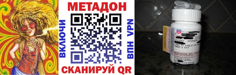 Метадон белоснежный Тулун
