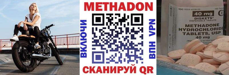 МЕТАДОН мёд  дарк нет Telegram  Тулун 