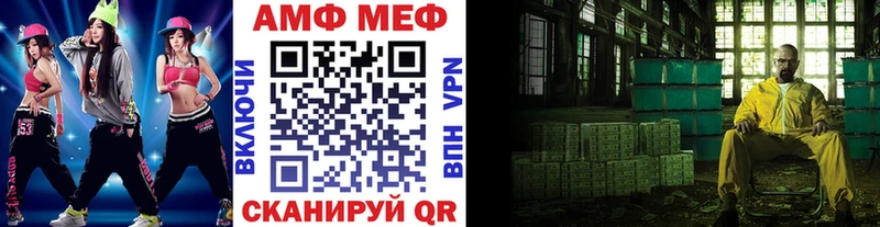 МЕТАМФЕТАМИН винт  купить закладку  omg ссылки  Тулун 