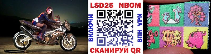 где купить наркоту  блэк спрут ссылка  Марки NBOMe 1,8мг  Тулун 
