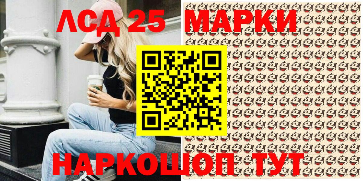 Марки N-bome 1500мкг  Марки NBOMe  Тулун  Вход с VPN 