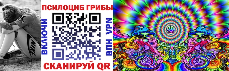 Псилоцибиновые грибы прущие грибы  mega онион  это телеграм  Тулун 