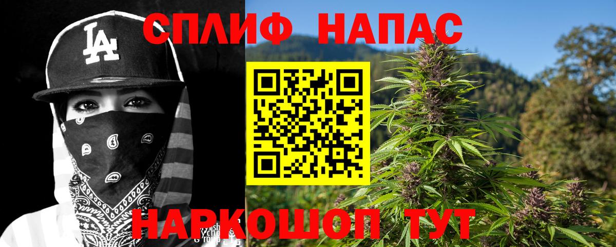 Бошки марихуана THC 21%  Каннабис гибрид  Вход с VPN  Тулун  Каннабис план  Конопля тримм 